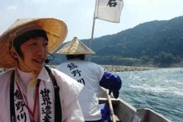 River Pilgrimage along Kumano River