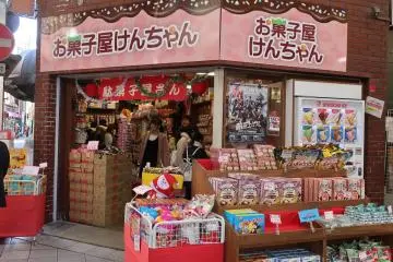 Ken Chan Candy Store