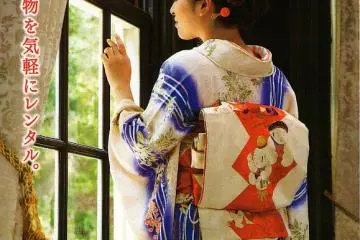 Kimono Experience