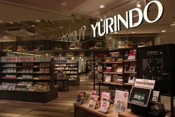 Yurindo bookstore (Photo: Tom Roseveare)