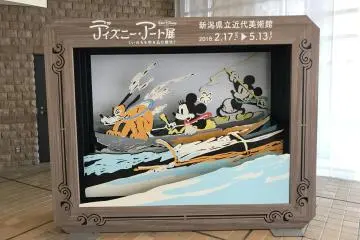 Disney's "The Magic of Animation"