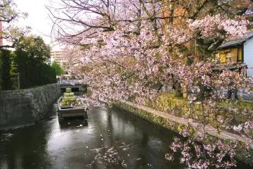 Kiyamachi, Kyoto