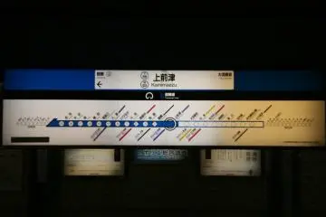 All subway systems are well signposted for ease of use. (Photo: PPF)