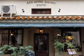 A Vegan Eating Journey at Ain Soph