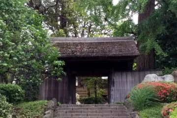 Tojo House and Garden 
