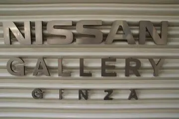 Nissan Concept Cars