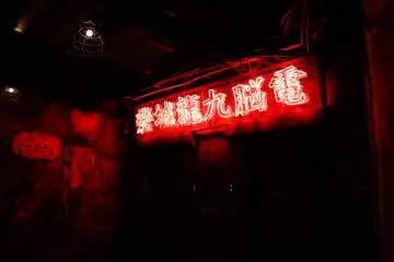 Anata no Warehouse [Fechado]