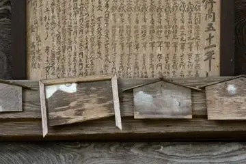 Ancient table for the rice prices by year (Photo: Dorothee Nowak)