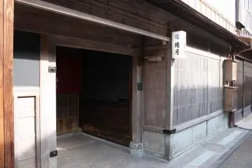 Minshuku Yougetsu located on the main street of Higashi Ochaya (Photo: Erik O'Brien)