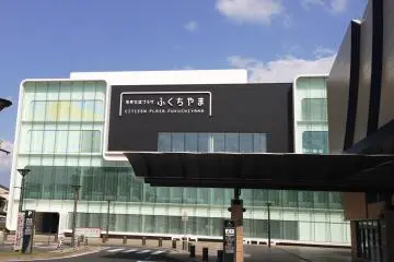 Chisui Museum