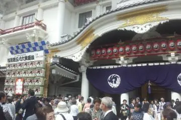Kabuki-za in Ginza