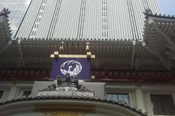 Surrounded by the sights and sounds of bustling Ginza