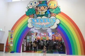 Xystus Kids Land