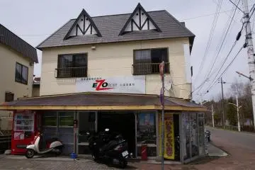 Ezo Riders takes me to Lake Mashu