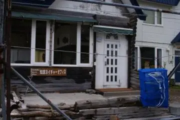 Shiretoko Nature Office