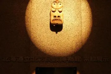 Experience the Hokkaido Museum of Northern Peoples