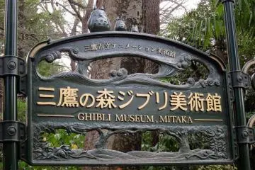 Lovely signage pointing the way (Photo: <a href="https://www.flickr.com/photos/kaige/5183062812" target="_blank" rel="noreferrer noopener nofollow">Kaige</a> / <a href="https://creativecommons.org/licenses/by-nd/2.0/" target="_blank" rel="noreferrer noopener nofollow">CC BY-ND 2.0</a>)