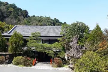 Amami Onsen Nanten-en