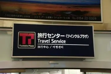 Helpful travel center inside the main lobby