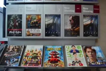 Now showing movie flyers for free.