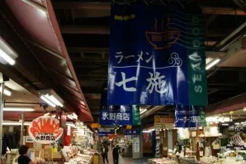 MOO's main floor