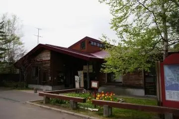 The Tancho Crane Reserve Center