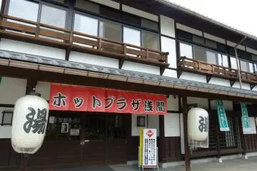 Hot Plaza, Asama Onsen, Matsumoto