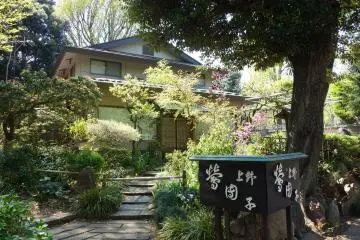 Shin-Uguisu Tei in Ueno Park