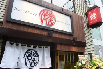 Gallery image
