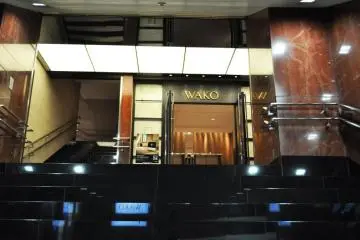Wako Department Store entrance