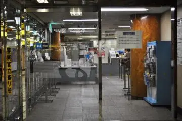 The pass office