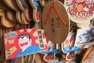 Finding Kankichi Ryotsu