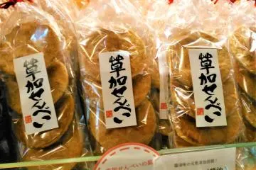 Soka Senbei Garden's number one selling senbei (Photo: <a href="https://ameblo.jp/miyyy777/image-12341291205-14103919855.html" target="_blank" rel="noreferrer noopener nofollow">Image by ララパンクラブ / </a>)