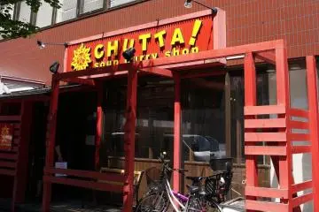 We've arrived for our soup curry experience