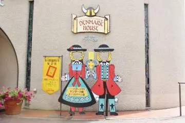 Denmark House 
