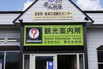 Find maps and get advice at the station