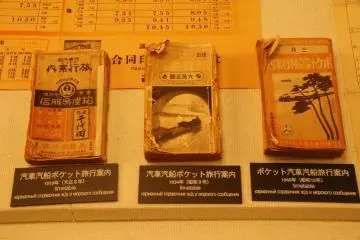 Old school schedules