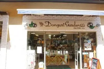 Donguri Garden (Photo: Erika Clark )