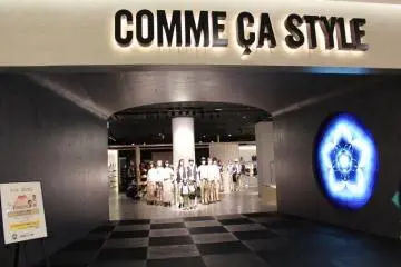 Comme Ça Style (Photo: Erika Clark )