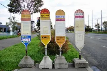 Can you see the routes and timetables? (Photo: <a href="https://commons.wikimedia.org/wiki/File:Shokkuncenterd%C5%8Dri01.JPG" target="_blank" rel="noreferrer noopener nofollow">221.20 (talk) </a>)