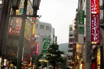 Izakaya Hanbey