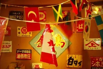 Wall of flags (Photo: Erika Clark )