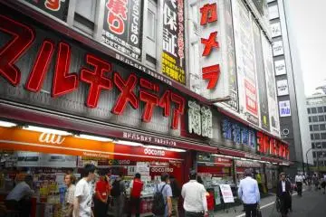 Shinjuku Nishiguchi 