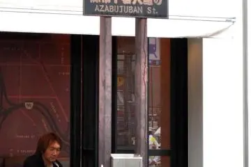 Shopping down Azabu-Juban Street
