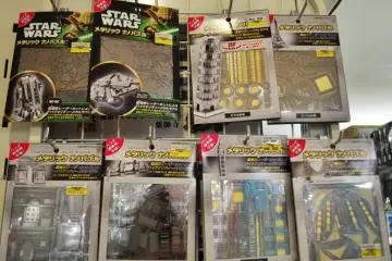 Some really cool metal 3D puzzles I found. (Photo: Michelle Madden)