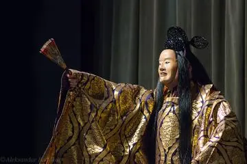 Watching a Noh Play