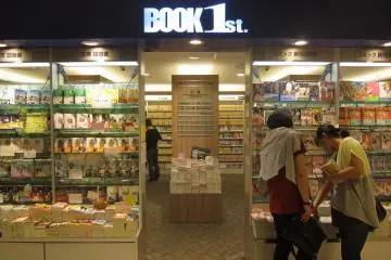 Book 1st Lumine Kita Senju Tokyo