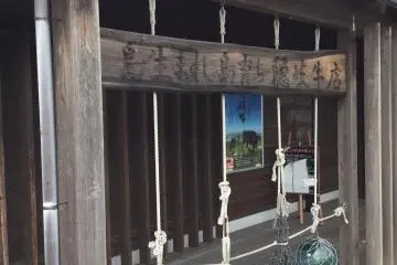 Gallery image