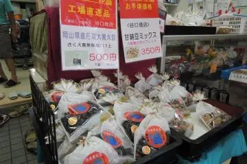 Not the typical natto