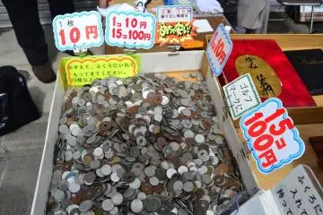 Various kinds of old Japanese coins.
